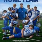 משחק בית לצפייה ישירה עם תרגום מובנה | Home Team