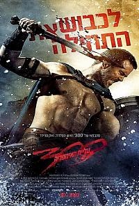 300: עליית האימפריה *תרגום מובנה* להורדה ולצפייה ישירה / 300: Rise Of An Empire 2014 – DVDRip