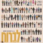 לברוח לצפייה ישירה עם תרגום מובנה | Flee